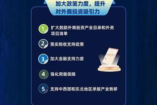开云app下载手机版官网最新版截图1